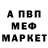 Амфетамин 97% Alisa 2004
