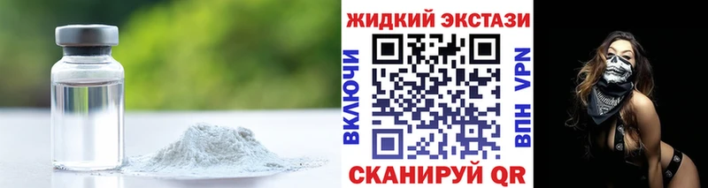 БУТИРАТ BDO 33% Знаменск