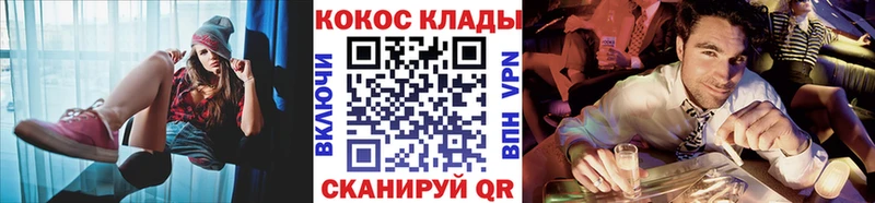 закладки  Знаменск  Кокаин 99% 