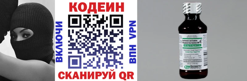 купить  сайты  сайты даркнета Telegram  Кодеиновый сироп Lean напиток Lean (лин)  Знаменск 