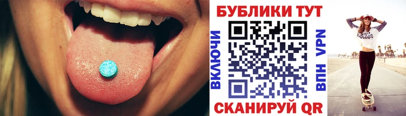 кракен ссылки Знаменск Ecstasy 99%