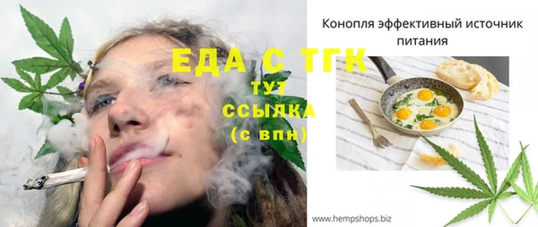 прущие крисы Вязники