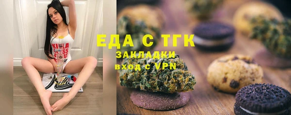 бошки Вяземский