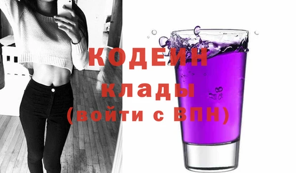 PSILOCYBIN Вязьма