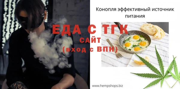 бошки Вяземский