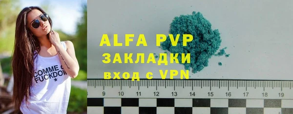 бошки Вяземский