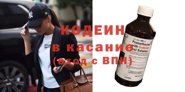 бошки Вяземский