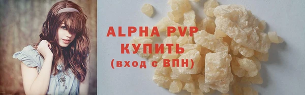 круглые Струнино