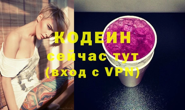 прущие крисы Вязники