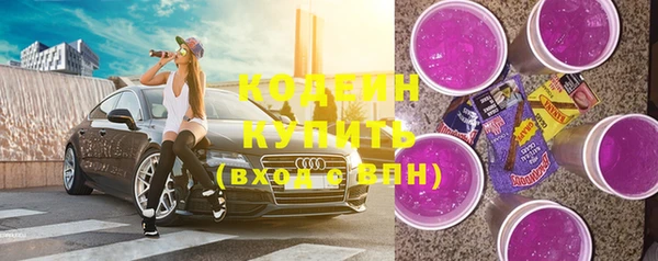прущие крисы Вязники