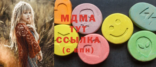 PSILOCYBIN Вязьма