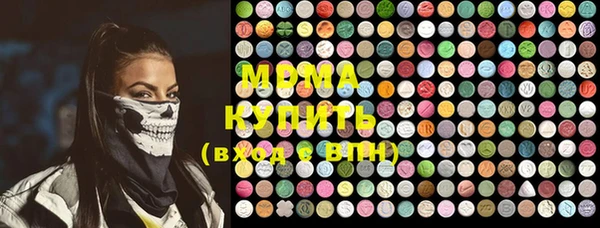 бошки Вяземский