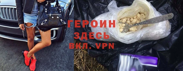 бошки Вяземский
