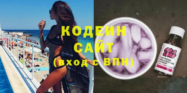 прущие крисы Вязники