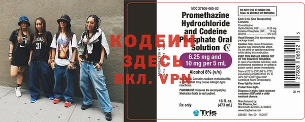 прущие крисы Вязники