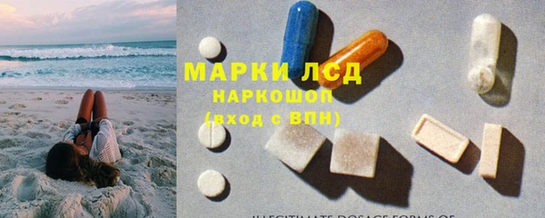 гашик Верхний Тагил