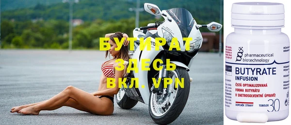 прущие крисы Вязники