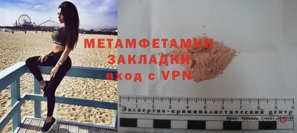 прущие крисы Вязники