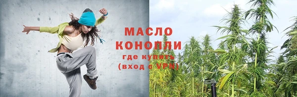 прущая мука Верея