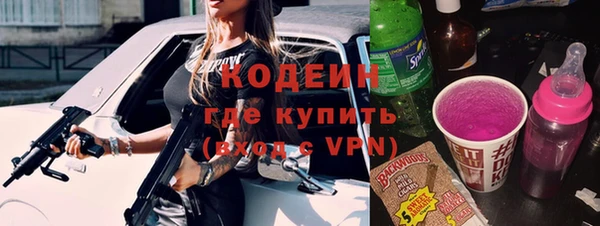 прущие крисы Вязники