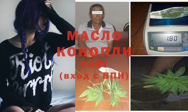 бошки Вяземский