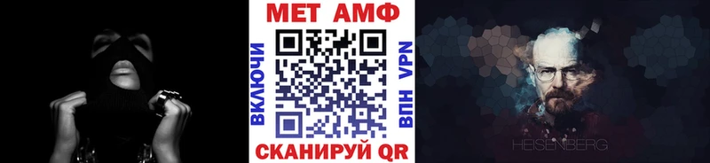 Первитин Декстрометамфетамин 99.9% Знаменск