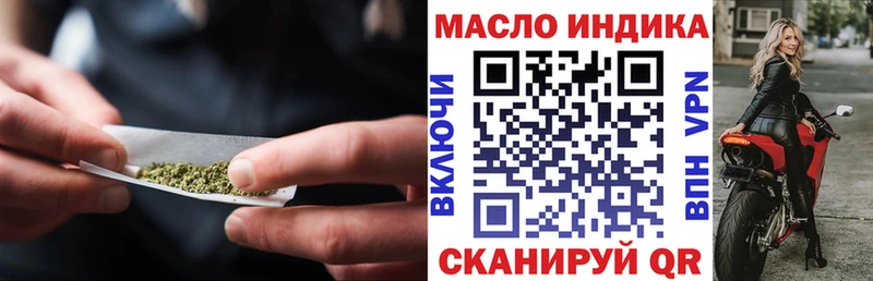 ТГК гашишное масло  Знаменск 